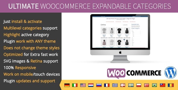 Ultimate WooCommerce Expandable Categories v1.3 - 终极WooCommerce可扩展分类插件