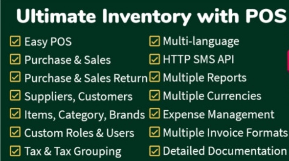 Ultimate Inventory with POS v2.4 - 终极库存管理与销售点系统