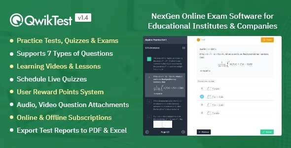 QwikTest v1.4.1 在线考试脚本 - 新一代在线考试软件