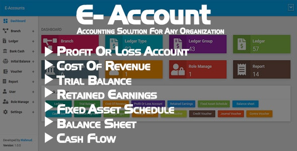 E-Account (v1.0) 适用于任何组织的会计软件