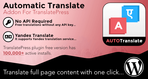Automatic Translate Addon For TranslatePress Pro v1.3 - WordPress自动翻译插件扩展