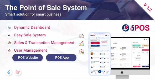 6POS (v1.4) 终极POS解决方案