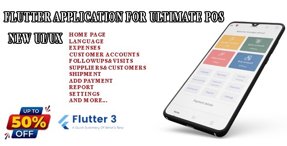 Flutter Application for UltimatePOS v2.3.0 - 终极POS系统的Flutter移动应用解决方案