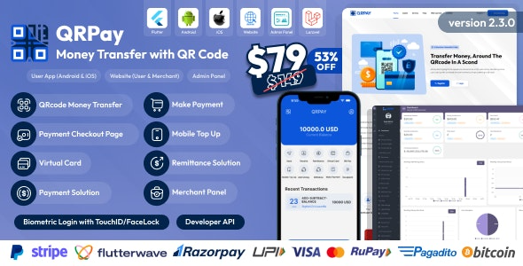 QRPay (v4.7.0) 二维码支付与转账完整解决方案