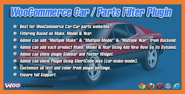 WooCommerce Car/Parts Filter Plugin (v1.3) - 汽车零部件筛选插件