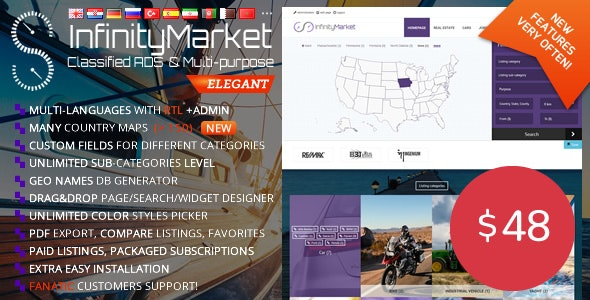Infinity Market v1.7.5 分类广告脚本 - 多功能门户网站解决方案