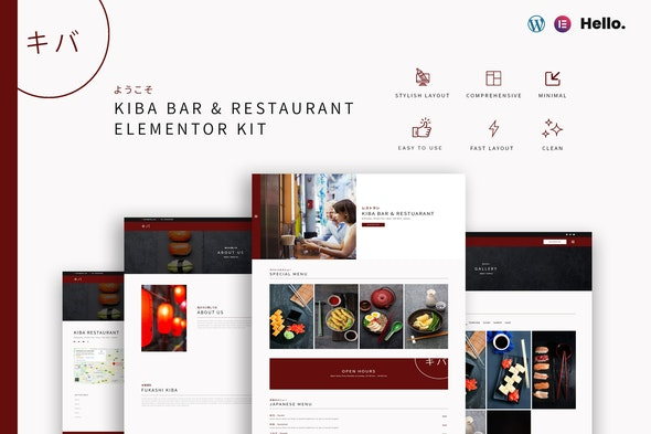 Kiba Bar & Restaurant - Elementor Kit | 酒吧餐厅Elementor模板套件