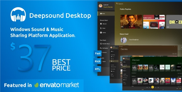 DeepSound Desktop (v1.4) 一款Windows声音与音乐共享平台应用程序