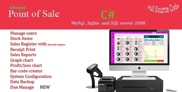 Advance Point of Sale System (POS) v10.2 - 高级销售点系统