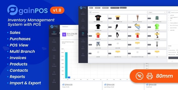 Gain POS v1.8 库存与销售管理系统