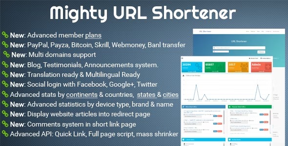 Mighty URL Shortener v3.5.1 短链接脚本 - 高效网址缩短工具