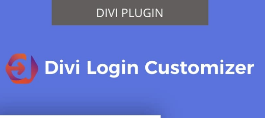 Divi Login Customizer v1.0.0 - 自定义Divi登录页面设计工具