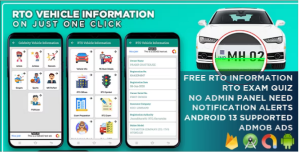 RTO Vehicle Information Android App v1.0.0 RTO车辆信息应用，车辆信息追踪器 | Admob广告