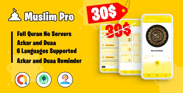Muslim Pro v5.0 Holy Quran & Duaa Reminder - 穆斯林专业版古兰经和祈祷提醒