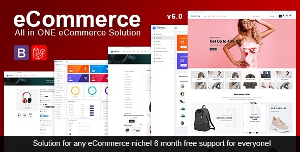 eCommerce (v6.0) 高级在线商店解决方案