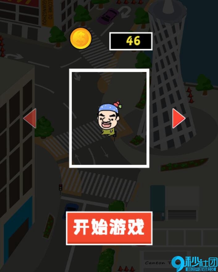 HTML5游戏《奔跑吧男子汉》源码下载|在线html5小游戏